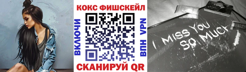Магазины продажи наркотиков Жердевка APVP  Меф мяу мяу  COCAIN  ГАШИШ  Конопля 