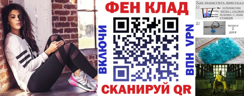 наркотики Жердевка АМФ 98%
