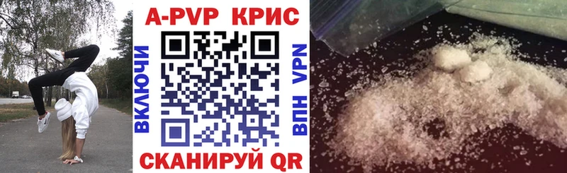 blacksprut ССЫЛКА  Жердевка  Alpha PVP крисы CK 