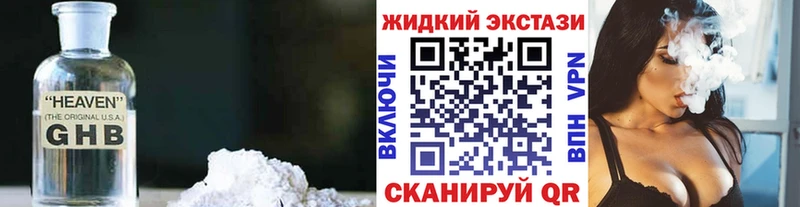 БУТИРАТ буратино  Жердевка 