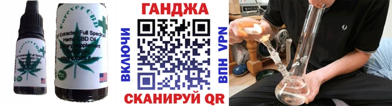 Еда ТГК марихуана дарнет шоп Жердевка
