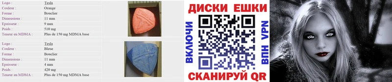 купить наркоту  Жердевка  Ecstasy VHQ 