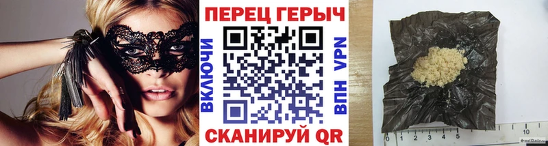 гидра ТОР  Жердевка  ГЕРОИН Афган 