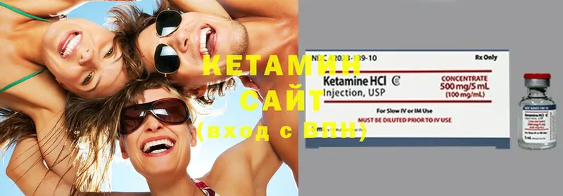 Кетамин ketamine  Жердевка 