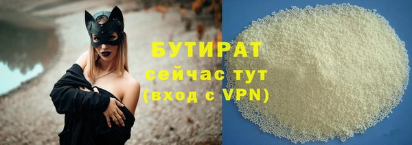 сатива Гусь-Хрустальный