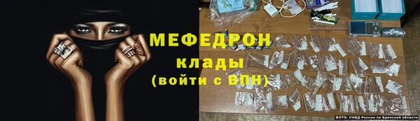 гидра Гусев