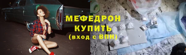 сатива Гусь-Хрустальный