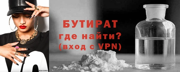 сатива Гусь-Хрустальный