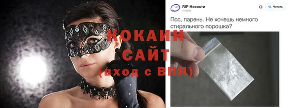 ALPHA-PVP Кулебаки
