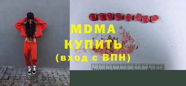 сатива Гусь-Хрустальный