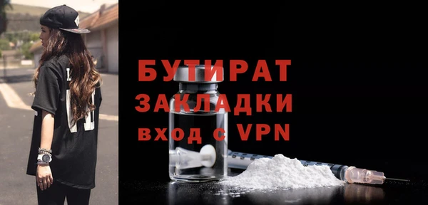 прущие грибы Гусиноозёрск