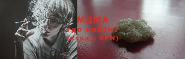 сатива Гусь-Хрустальный