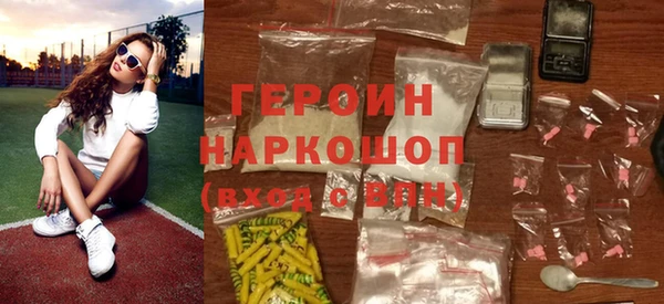 сатива Гусь-Хрустальный