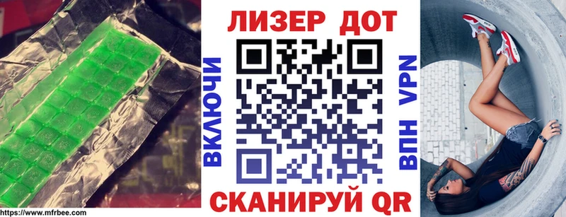 ЛСД экстази кислота  Жердевка 