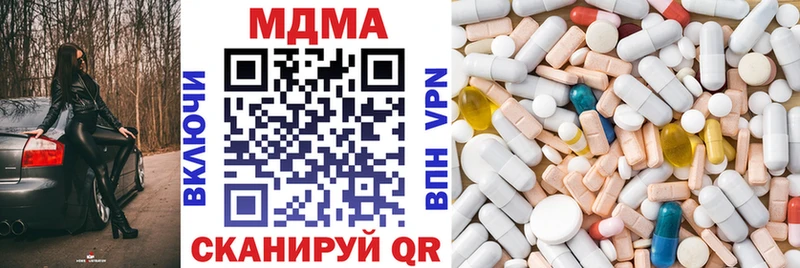 МДМА Molly Жердевка
