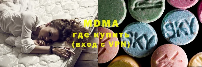 MDMA Molly  Жердевка 