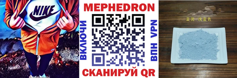 Меф кристаллы  это формула  мега сайт  Жердевка  закладки 
