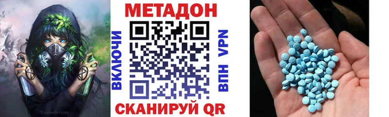 Метадон VHQ  KRAKEN ONION  Жердевка 
