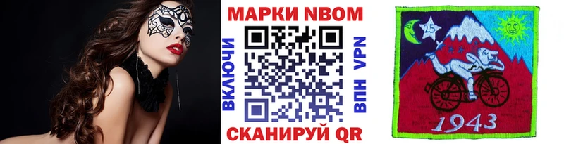 закладка  Жердевка  Наркотические марки 1,8мг 