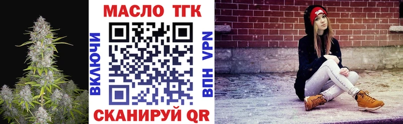 что такое   Жердевка  ТГК Wax 